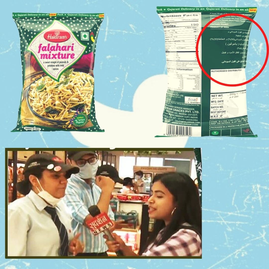 Netizens Laud Haldirams Staff For Her Amazing Restraint After Reporter Questions Urdu Description On Packaging