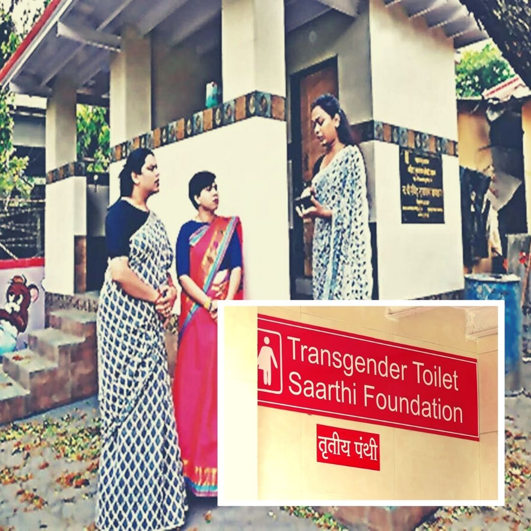 Inclusive Move! Mumbai Opens Its First Transgender Toilet In Goregaon