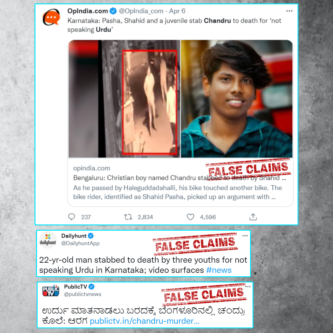 Hindu Youth Killed In Bengaluru For Not Speaking Urdu? News Goes Viral With False Communal Claim