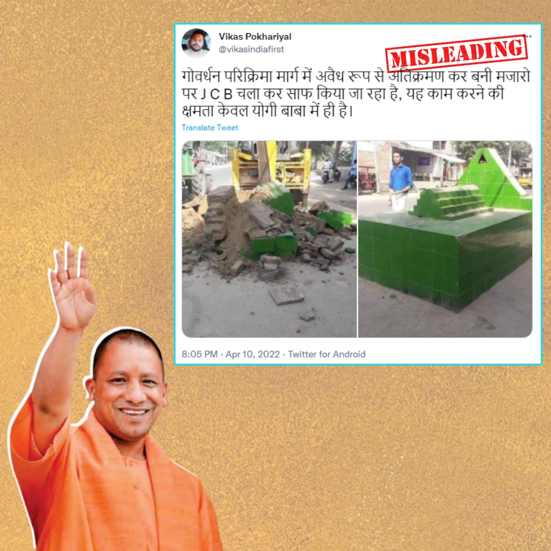 Old Image Of Tomb Demolished Under Yogi Government Falsely Shared As Recent