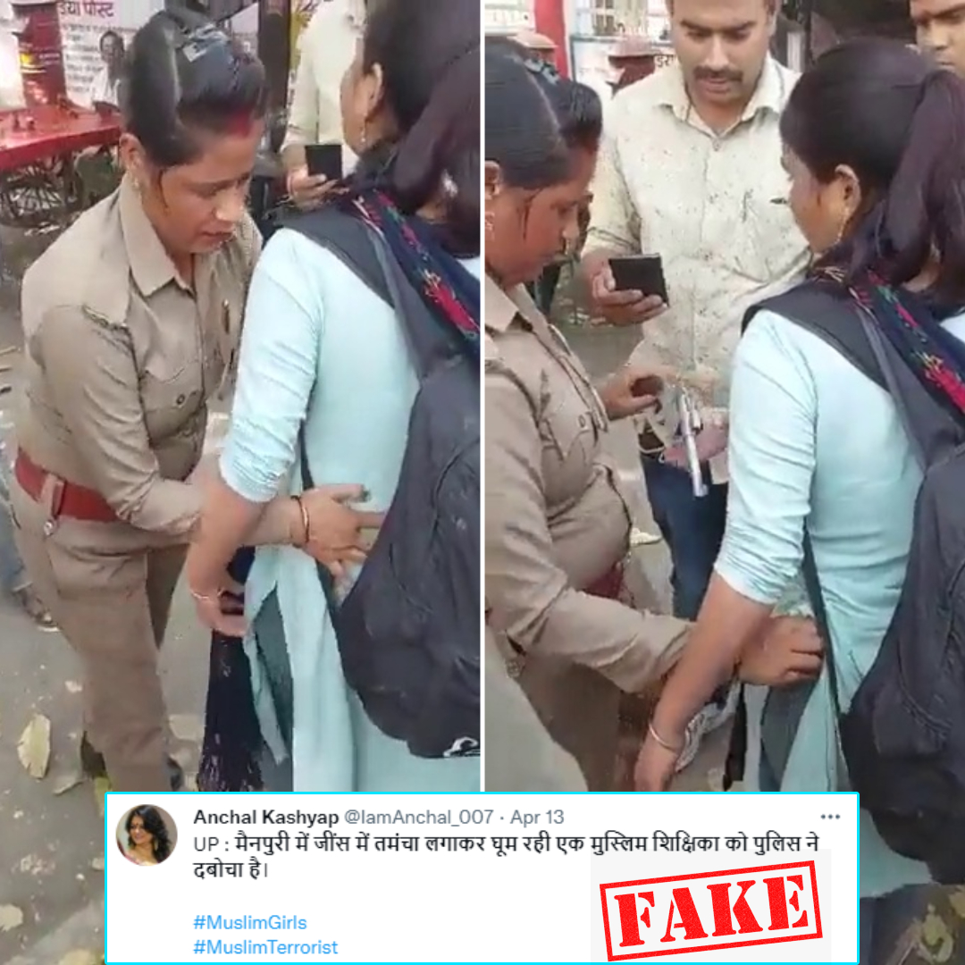 Video Of Girl Arrested By UP Police For Carrying Pistol Viral With False Communal Claim