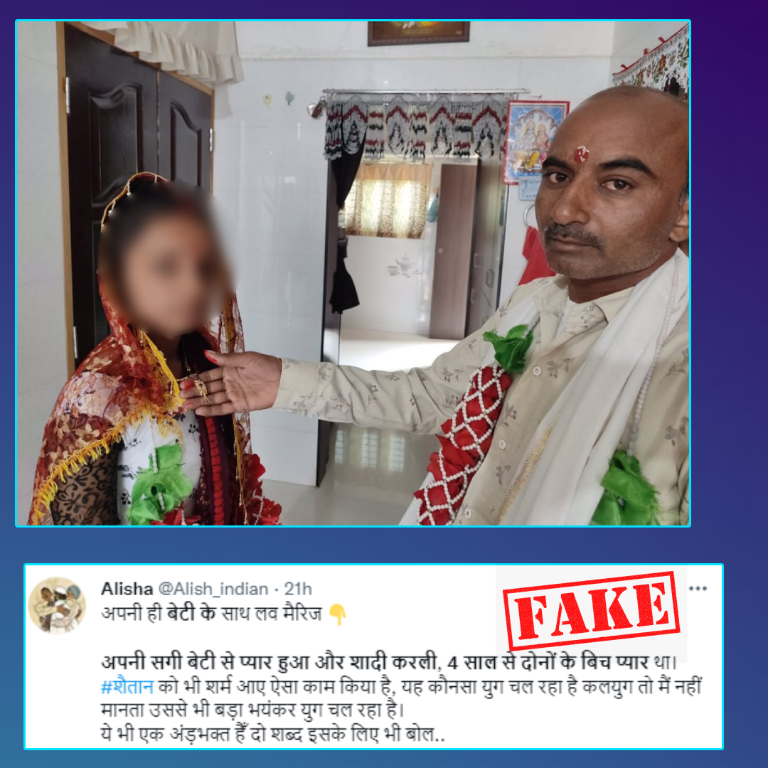 Did Father Marry His Daughter? No, Image Viral With False Claim