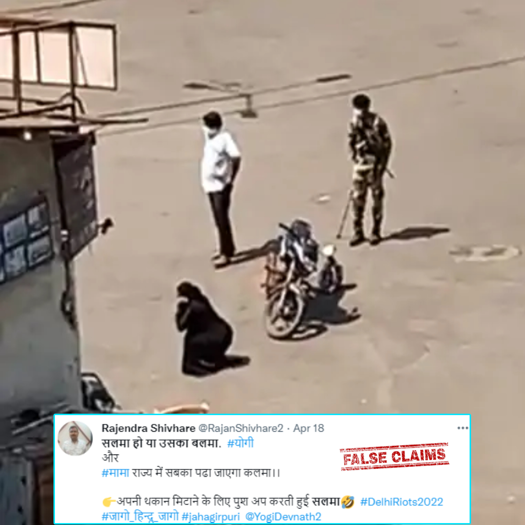 Old Video Of Muslim Woman Doing Sit-ups Falsely Shared As MP Police Punishing Her For Pelting Stones At Hindus