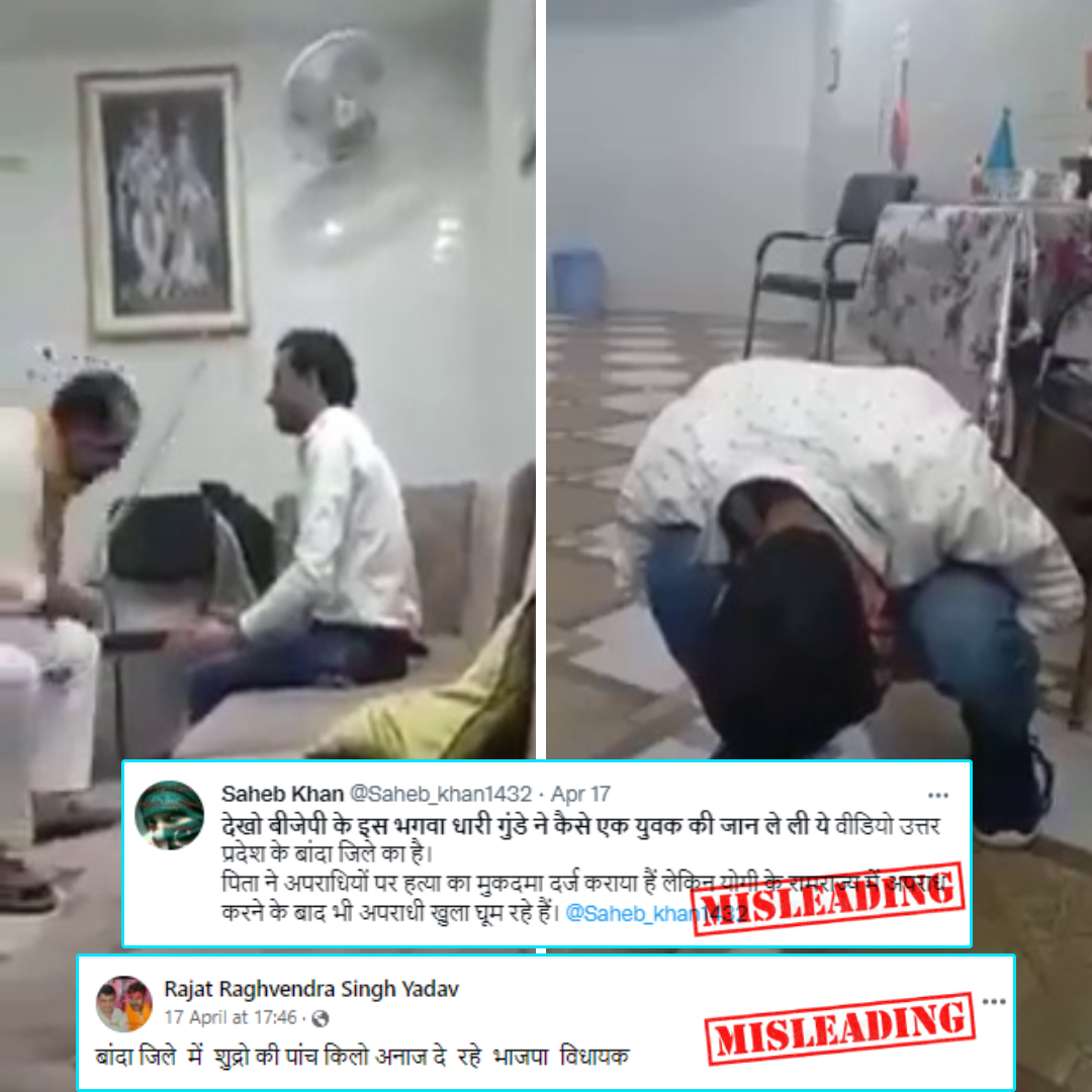Was This Lower Caste Man Beaten By BJP Member? No, Video Viral Is Misleading!