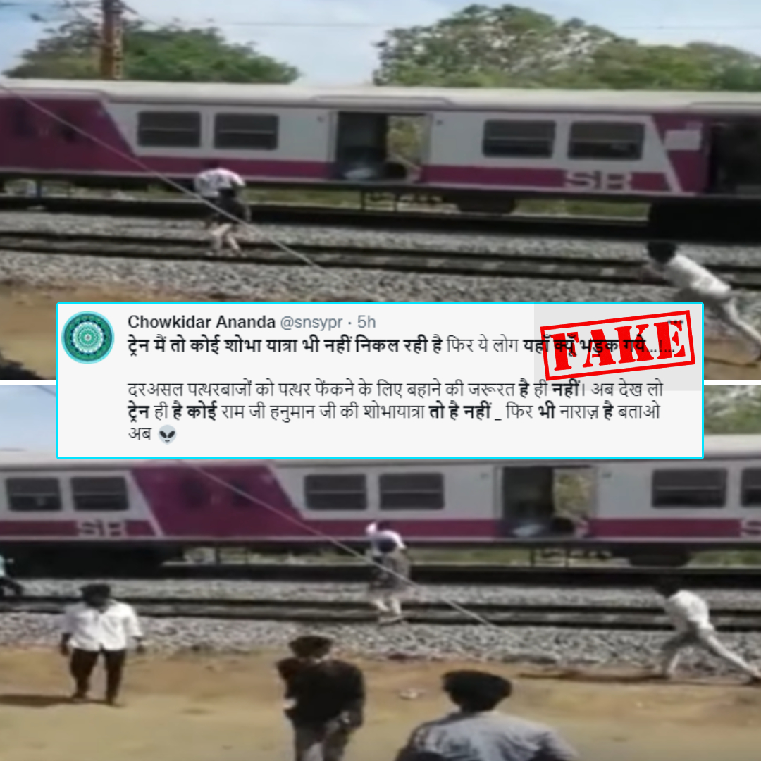 Fact Check: This Video Shows Muslim Youths Pelting Stone On Train After Facing Difficulty In Offering Namaz? No, Video Viral With Fake Claim