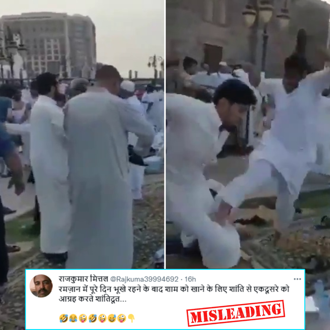 Old Video Of Muslim People Fighting During Iftar Passed As Recent