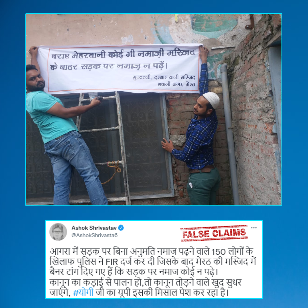 Old Photo Of Banner Appealing Not To Offer Prayers On Road In Meerut Viral Attributing To Agra Incident