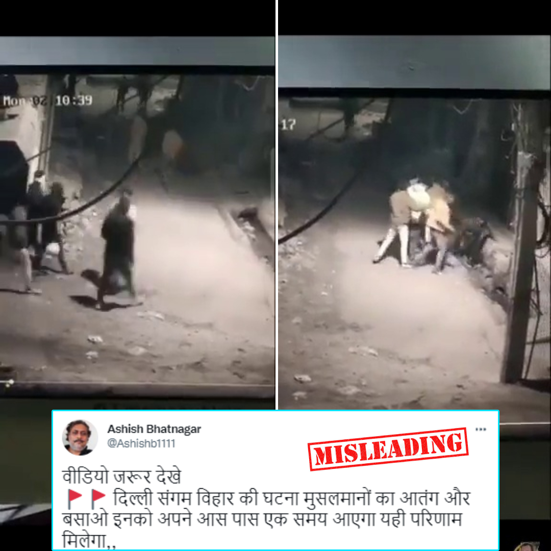 Does This Video Show Muslim Gang Brutally Beating Hindu? No, Video Viral With Misleading Communal Claim