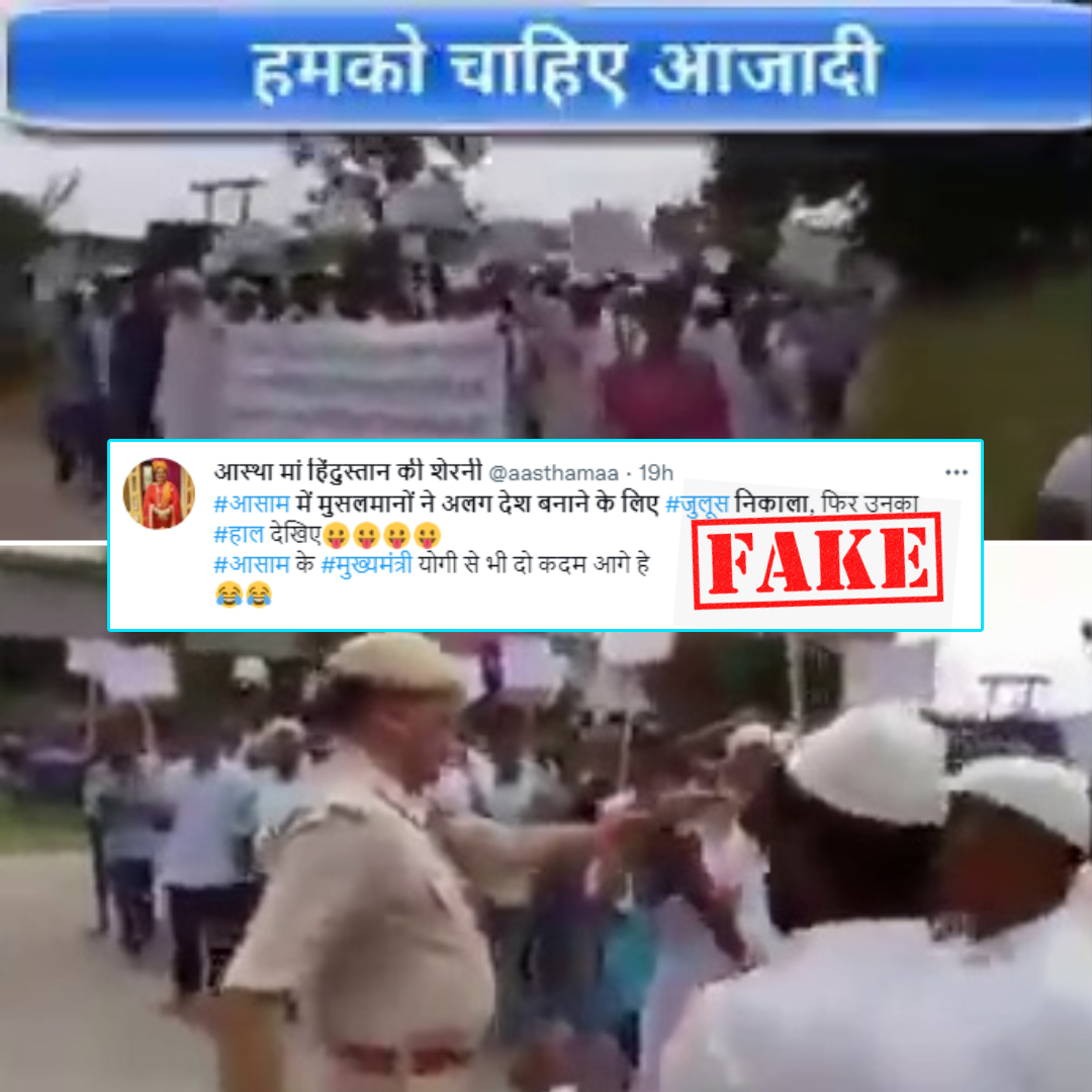 Old Video Of Muslims Protesting Against Accusation Of Illegal Migrants In Assam Viral With False Claim