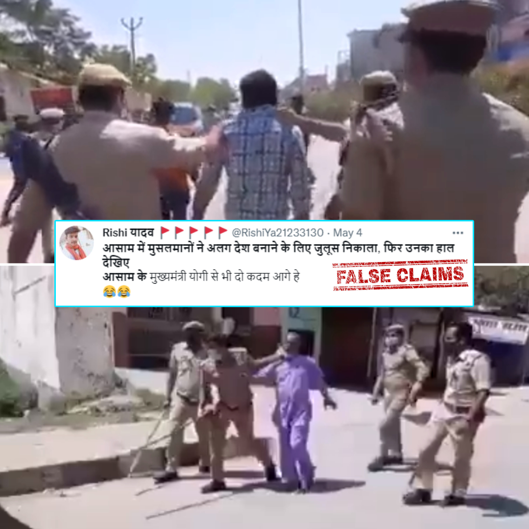 Did Assam Police Thrash Muslims For Demanding Seperate Nation? Old Video Viral With False Claim