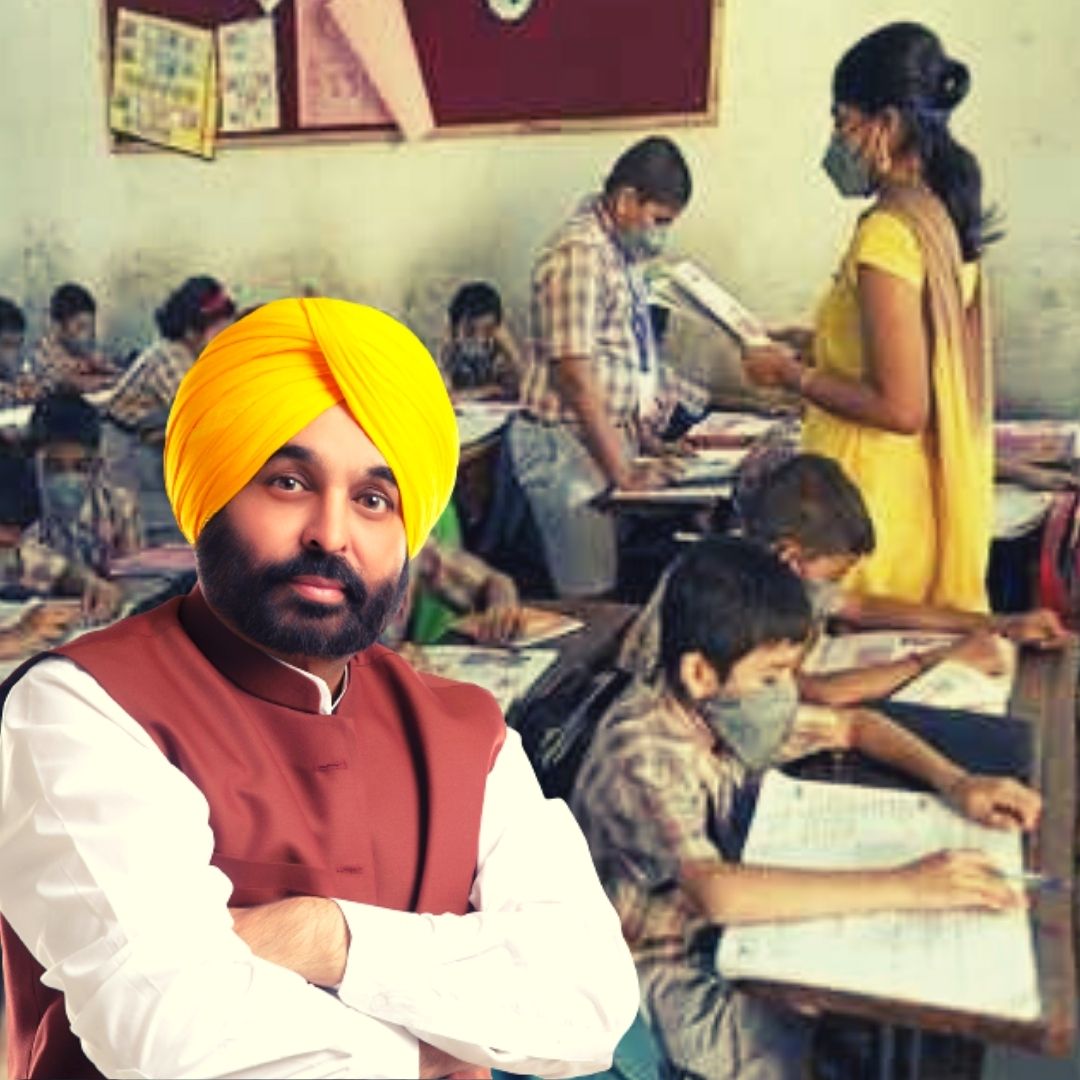 Enhancing Education! Punjab Govt School Teachers, Principals To Be Trained In Oxford University