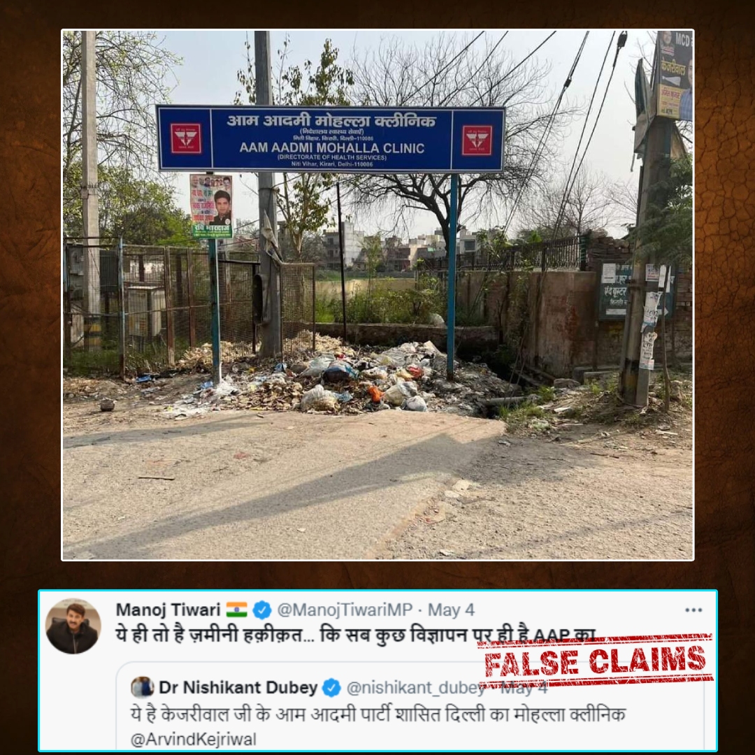 BJP Leaders Share Image Of Hoarding Of Mohalla Clinic Above Heap Of Garbage To Mislead People
