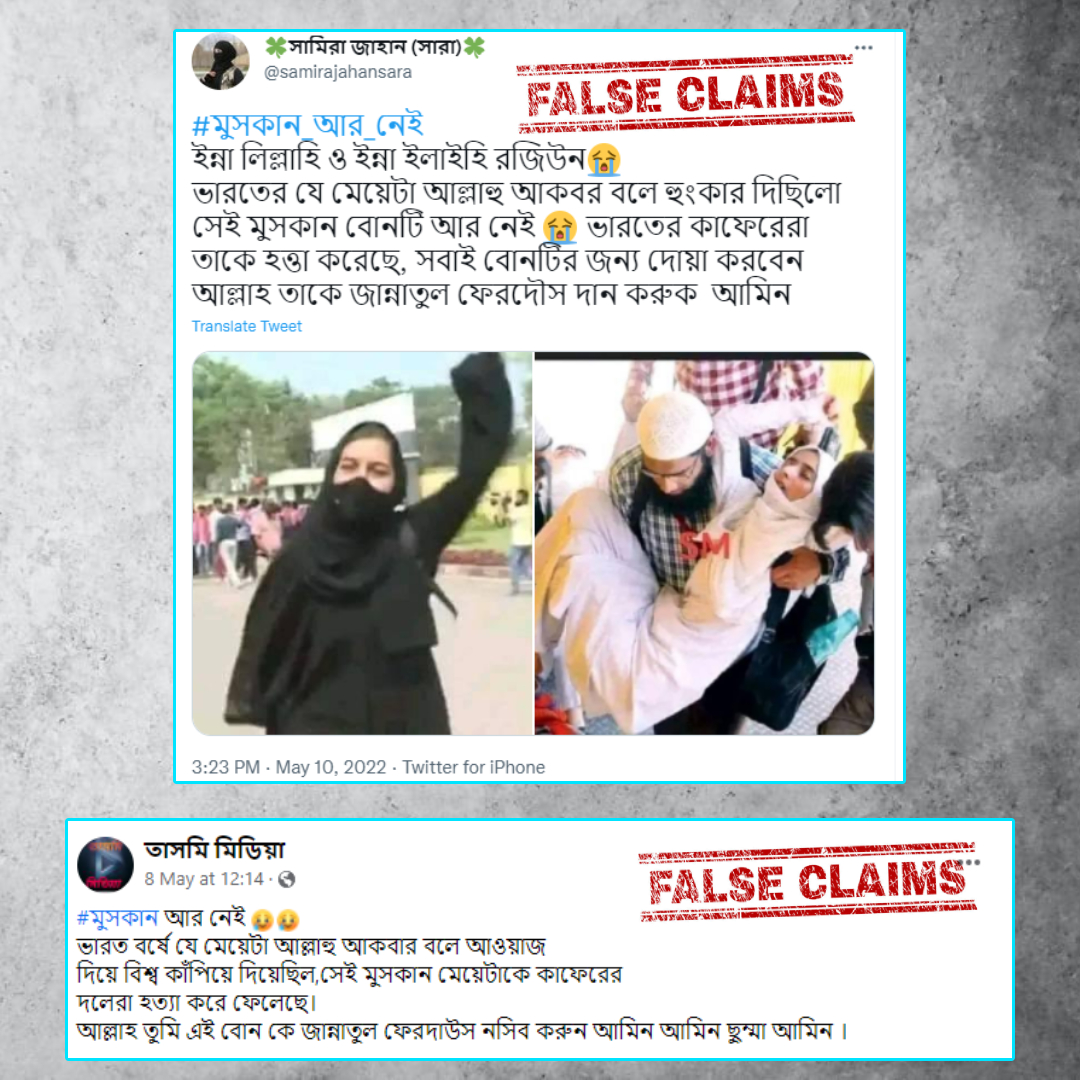 Post Claiming Death Of Karnatakas Hijab Girl Muskan Khan Is Fake