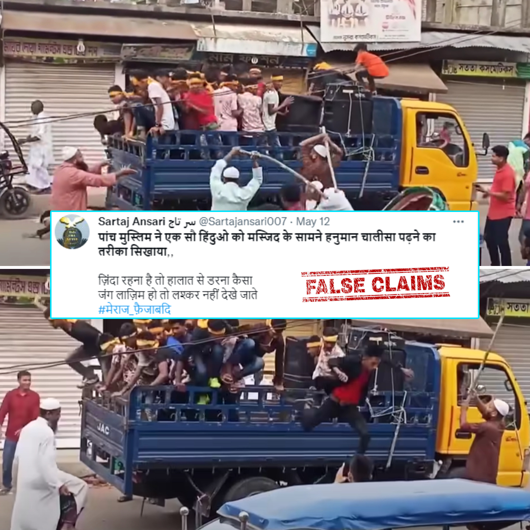 Did Muslims Beat Up Hindus For Playing Hanuman Chalisa In Karnataka? No, Video Viral With False Communal Claim