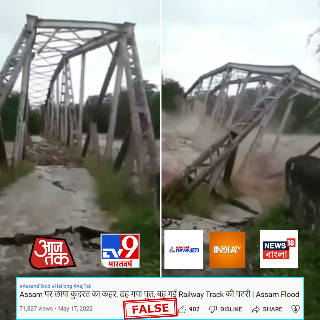 Indian Media Outlets Shared Video Of Bridge Collapse In Indonesia As Visuals From Assam
