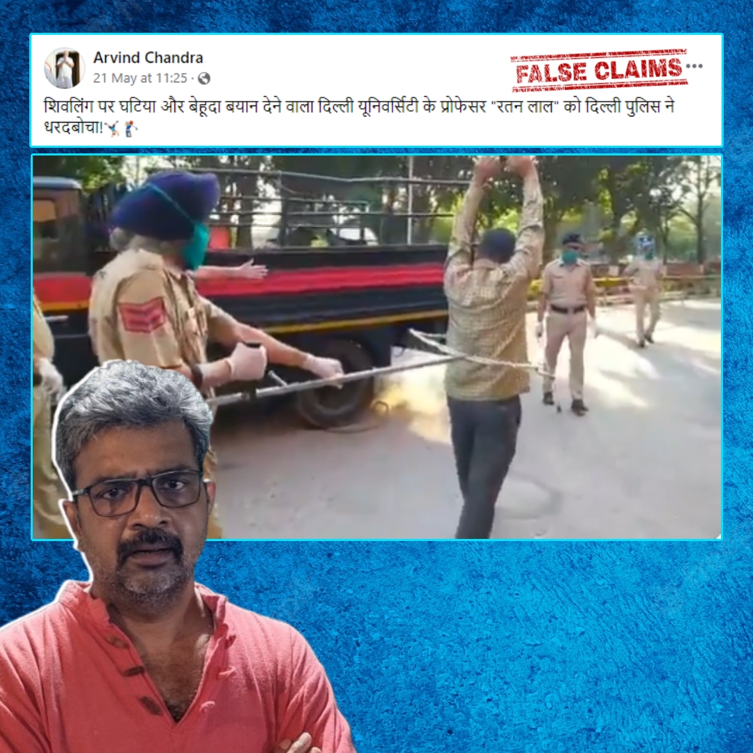 Old Video Of Police Mock Drill Falsely Passed As Video Of DU Professor Ratan Lals Arrest