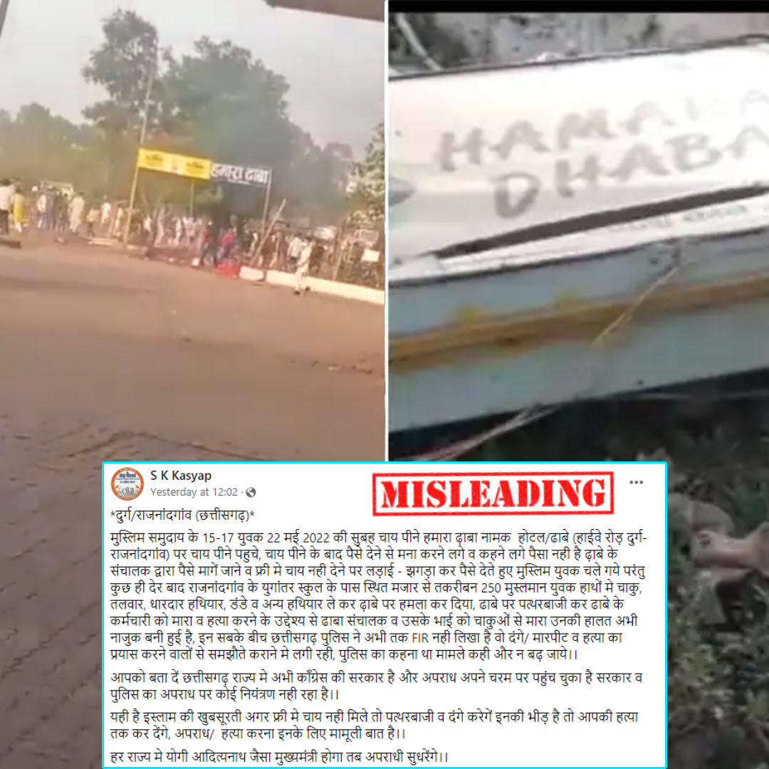 Video Of Violence In Dhaba In Chhattisgarh Shared With False Communal Narrative