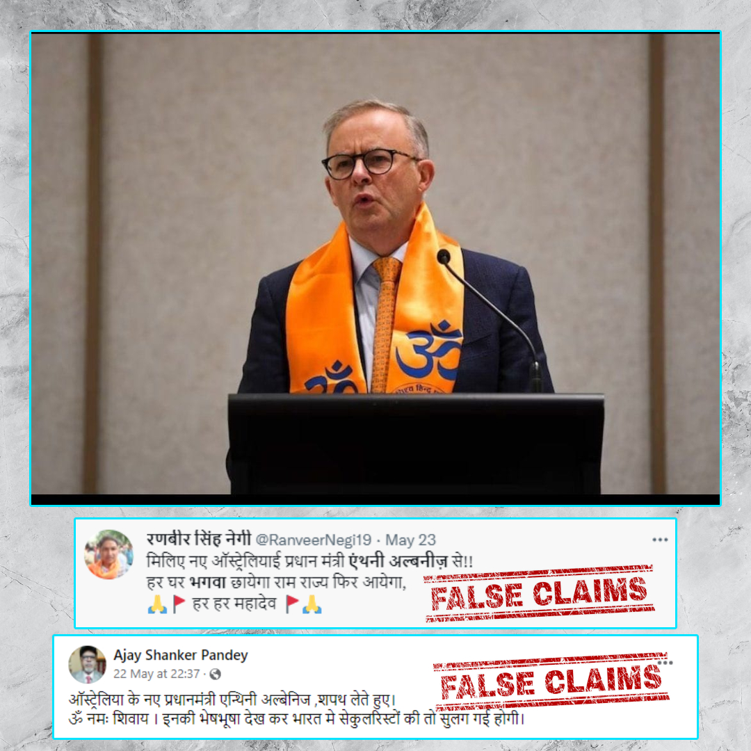 Did Australian PM Anthony Albanese Take Oath Wearing Saffron Scarves? No, Viral Image Is Shared With False Context