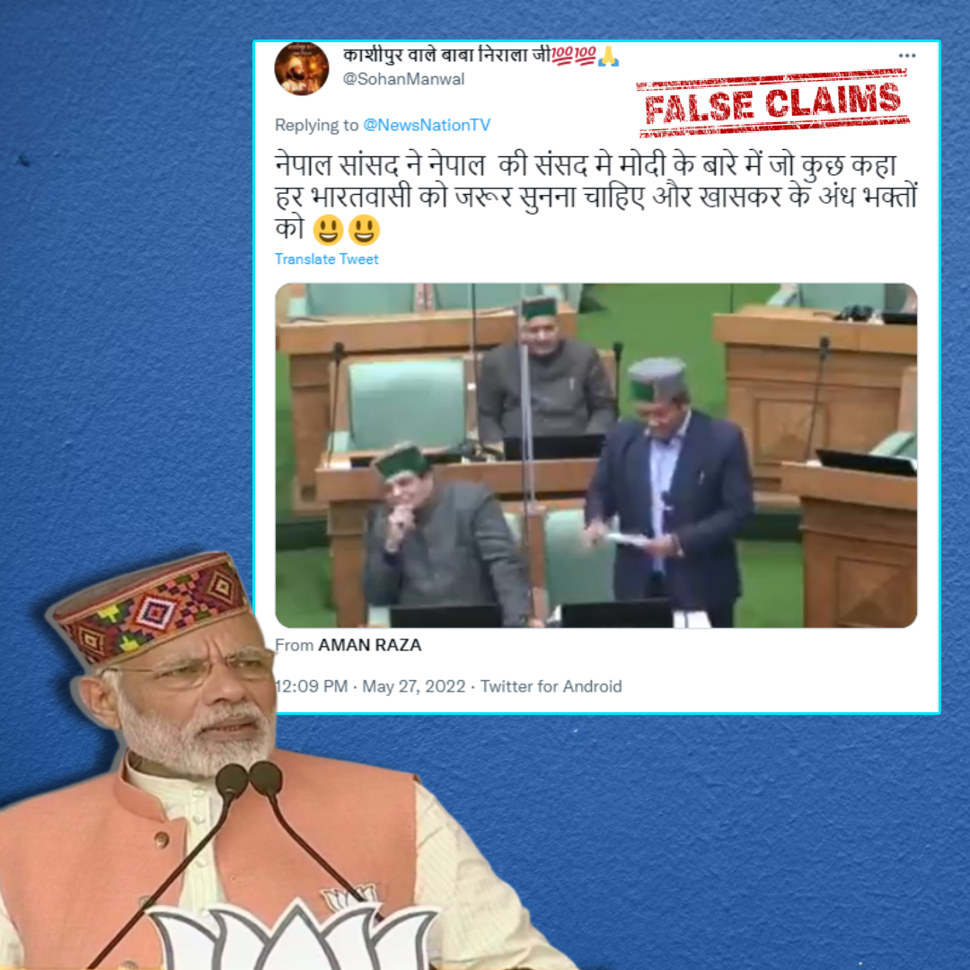 This Video Shows MP From Nepal Criticising PM Narendra Modi In Nepals Parliament? No, Viral Claim Is False