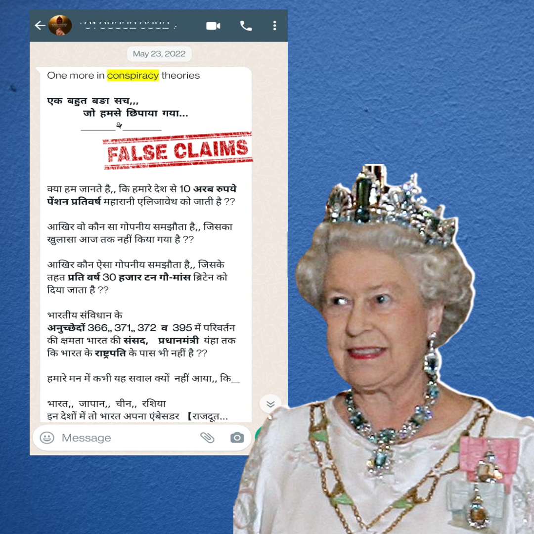WhatsApp Forward About India Still Being Under British Rule Through Laws Is Fake