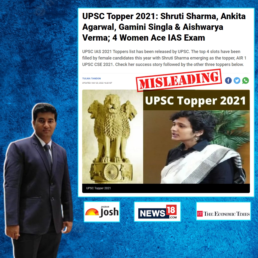 Media Portals Falsely Claim That UPSC 2021 Top Fours Rank Holders Are Women