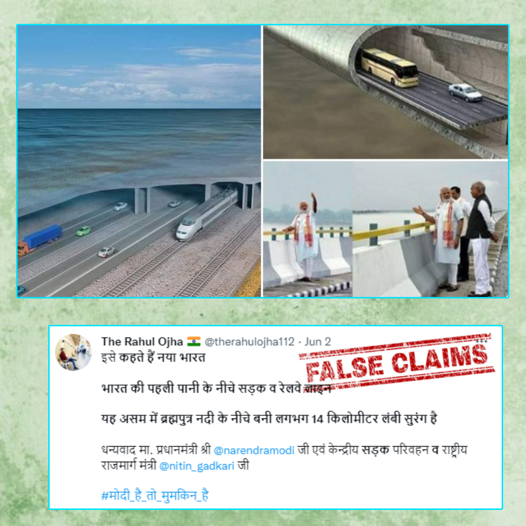 Old Image Of Fehmarn Belt Project Connecting Denmark And Germany Falsely Shared As Tunnel Built In Assam