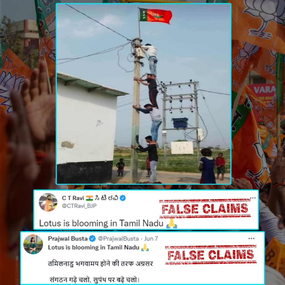 BJP Leaders Shared Morphed Photo To Claim BJP Workers Hoisting Party Flag By Forming Human Pyramid