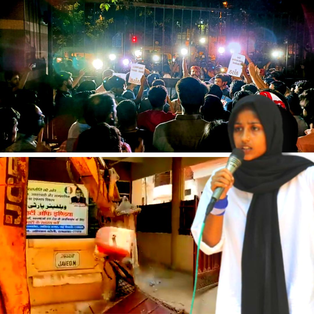 Protest At JNU After Ex-Student & Activist Afreen Fatimas House Razed Over Prayagraj Violence