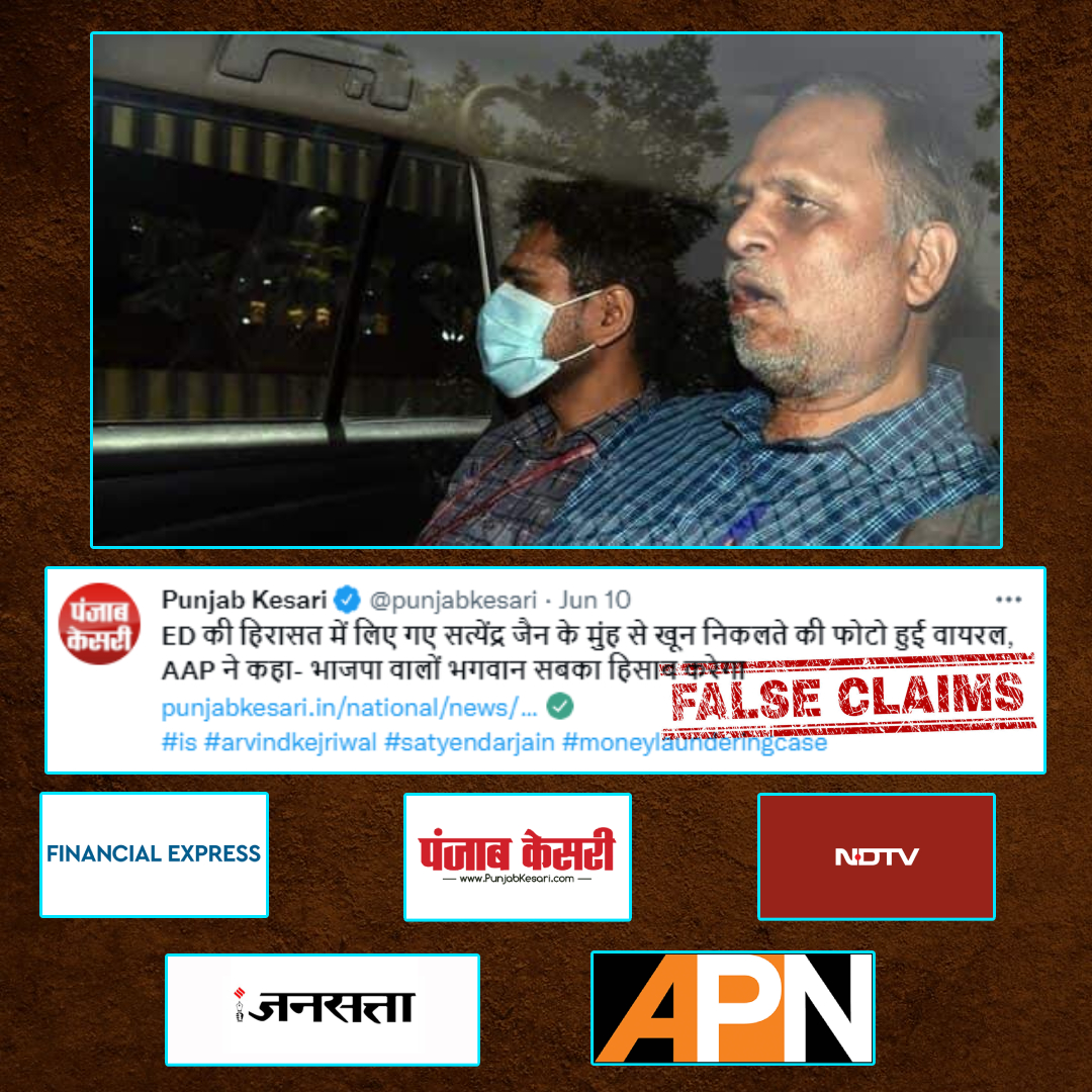 Was AAP Leader Satyendra Jain Bleeding In This Viral Image? No, Viral Image Is Misleading!
