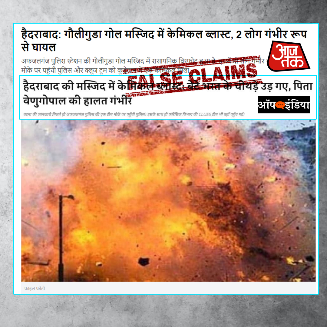 Aaj Tak Gives Communal Angle To Chemical Blast That Took Place In Hyderabad