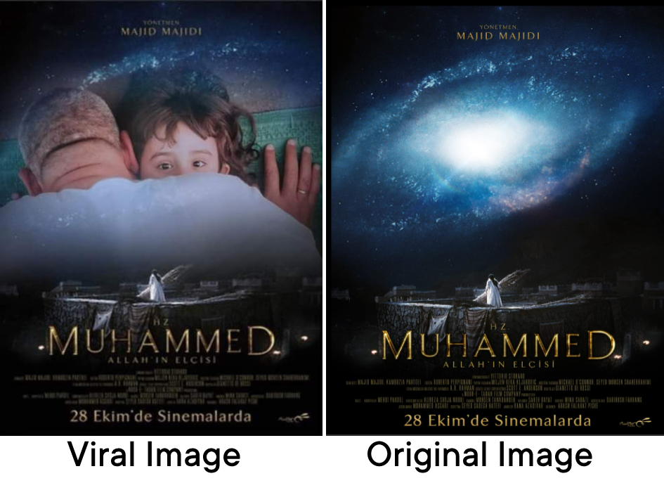 Image Comparision (Credit: IMDB)