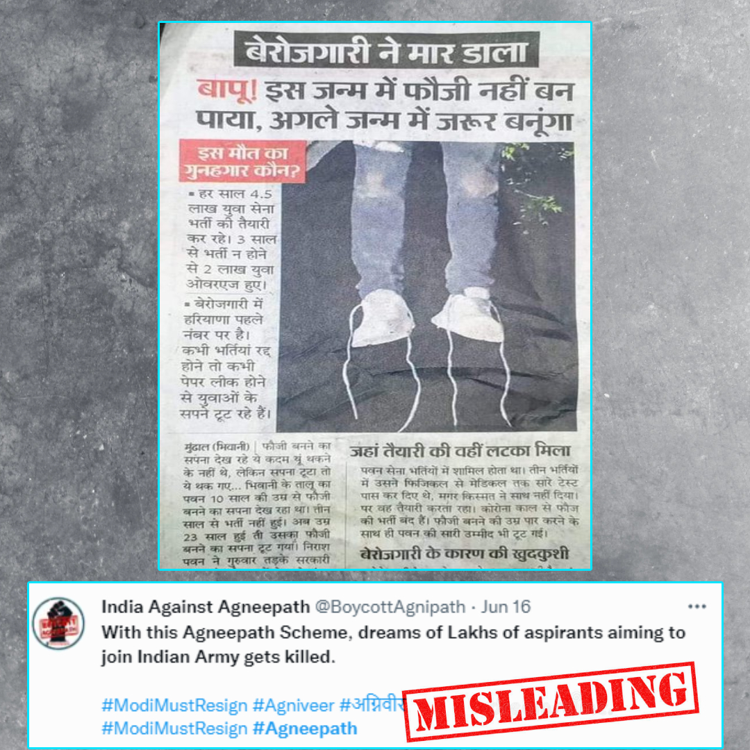Old Newsclip Of Army Aspirant Committing Suicide Revived Falsely   Linking It To Agniveer Scheme