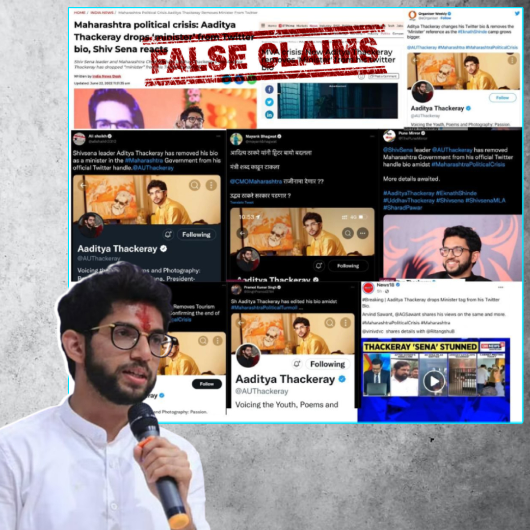 Claim About Aaditya Thackerey Removing Ministerial Position From Twitter Bio Is False