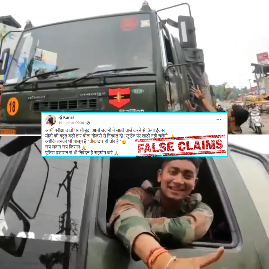 Viral Video Shows Soldiers Refusing To Lathi Charge On Agnipath Scheme Protestors? No, Viral Claim Is False