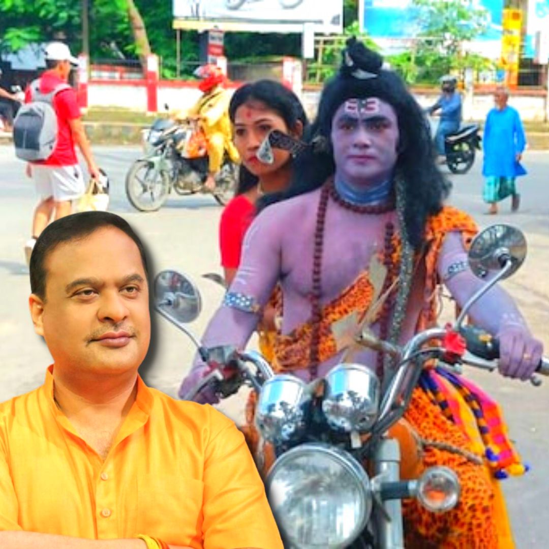 Not A Crime: Actor Held In Assam For Shiva-Parvati Skit To Protest Against Price Hike, CM Sarma Intervenes