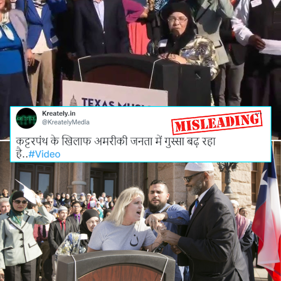 Old Video From 2015 Circulated As Recent Incident Showing Woman Interrupting Texas Muslim Capitol Day
