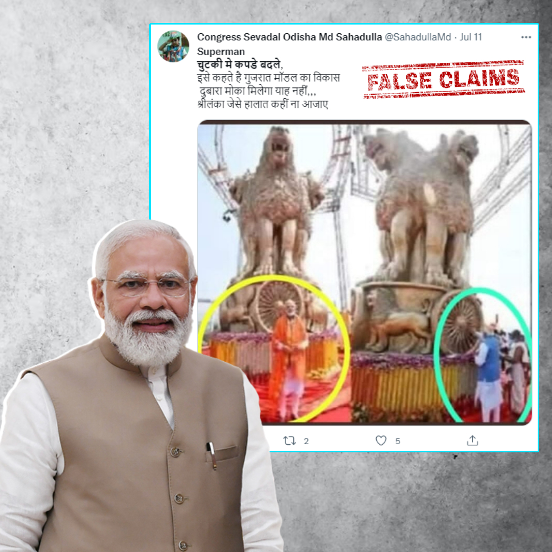 PM Modi Wore Two Different Outfits For National Emblem Unveiling Ceremony? No, Viral Claim Is False