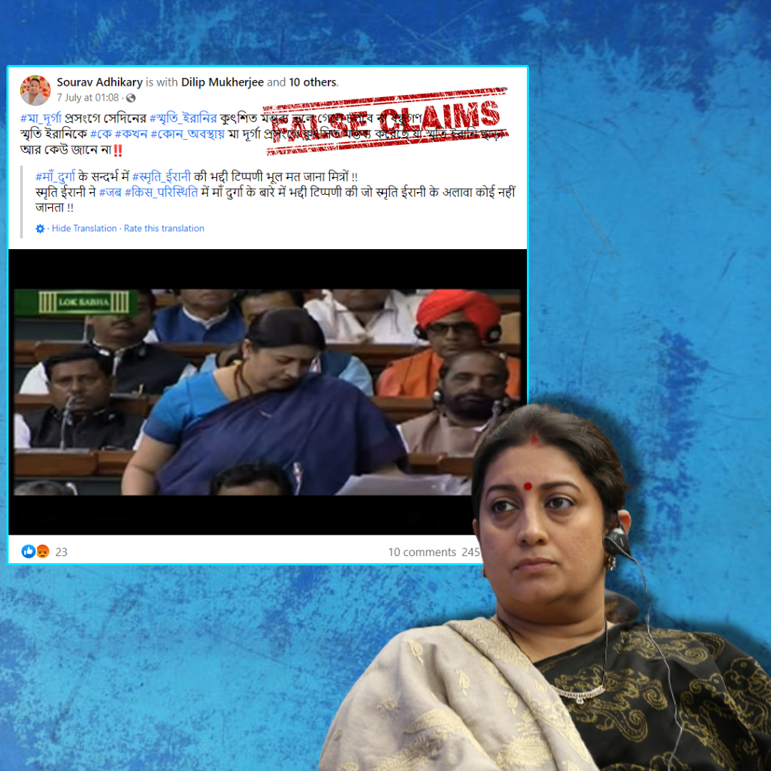 Smriti Irani Insulted Goddess Durga In Her Speech? No, Old Video Viral With False Claim