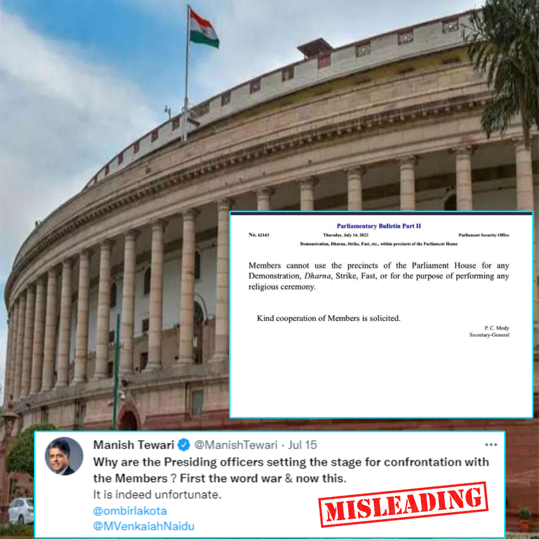 Orders Prohibiting Protests In Parliament House Is Not For The First Time, Issued During Congress Rule As Well