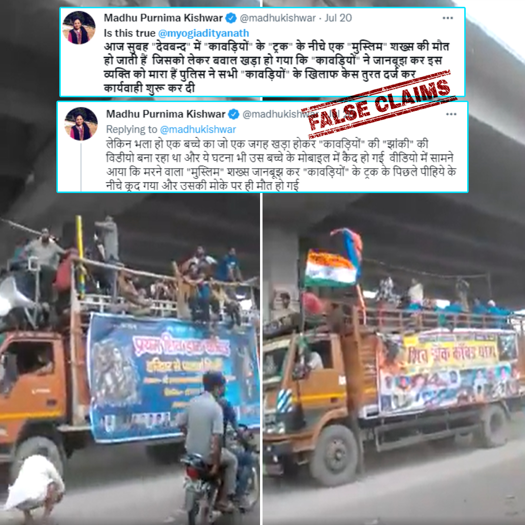 Old Video From 2017 Shared As Recent Incident Of Muslim Man Jumping Under Kanwar Yatris Truck