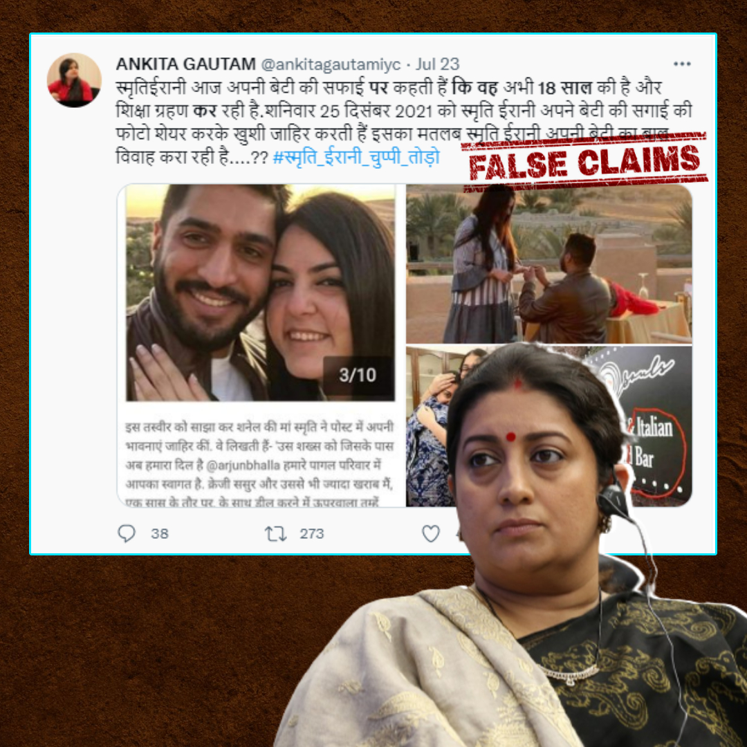 These Images Show Smriti Iranis Daughter Zoish Getting Engaged? No, Viral Claim Is Misleading
