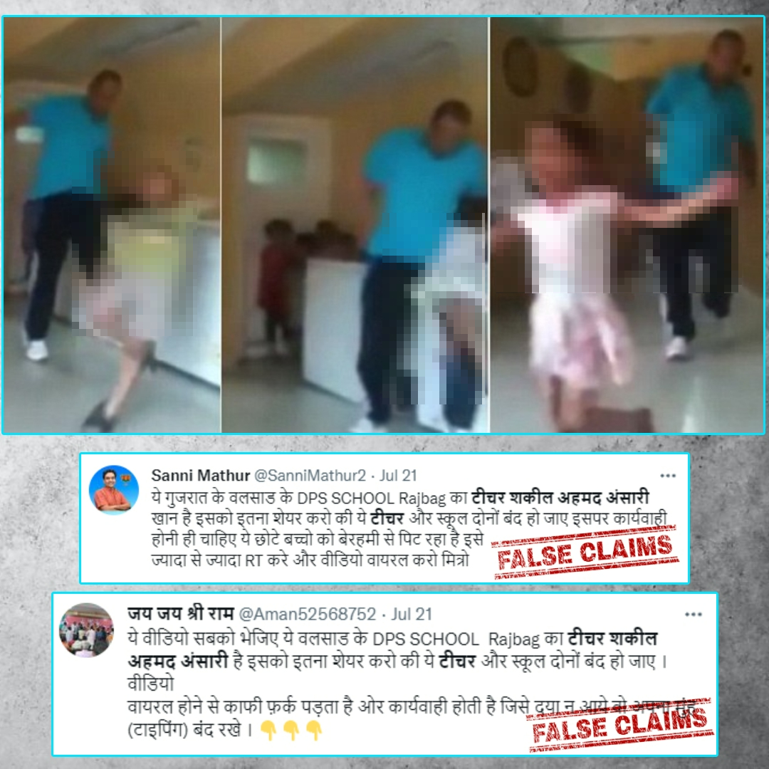 Gujarati School Teacher And Girl Sex - Does This Viral Video Show Muslim Teacher From Gujarat Brutally Thrashing  Kids? No, Claim Is False