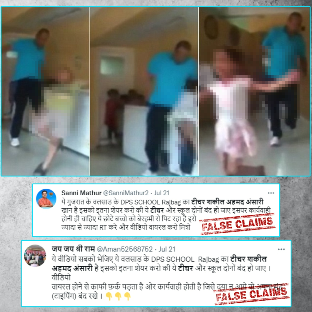 Does This Viral Video Show Muslim Teacher From Gujarat Brutally Thrashing Kids? No, Claim Is False