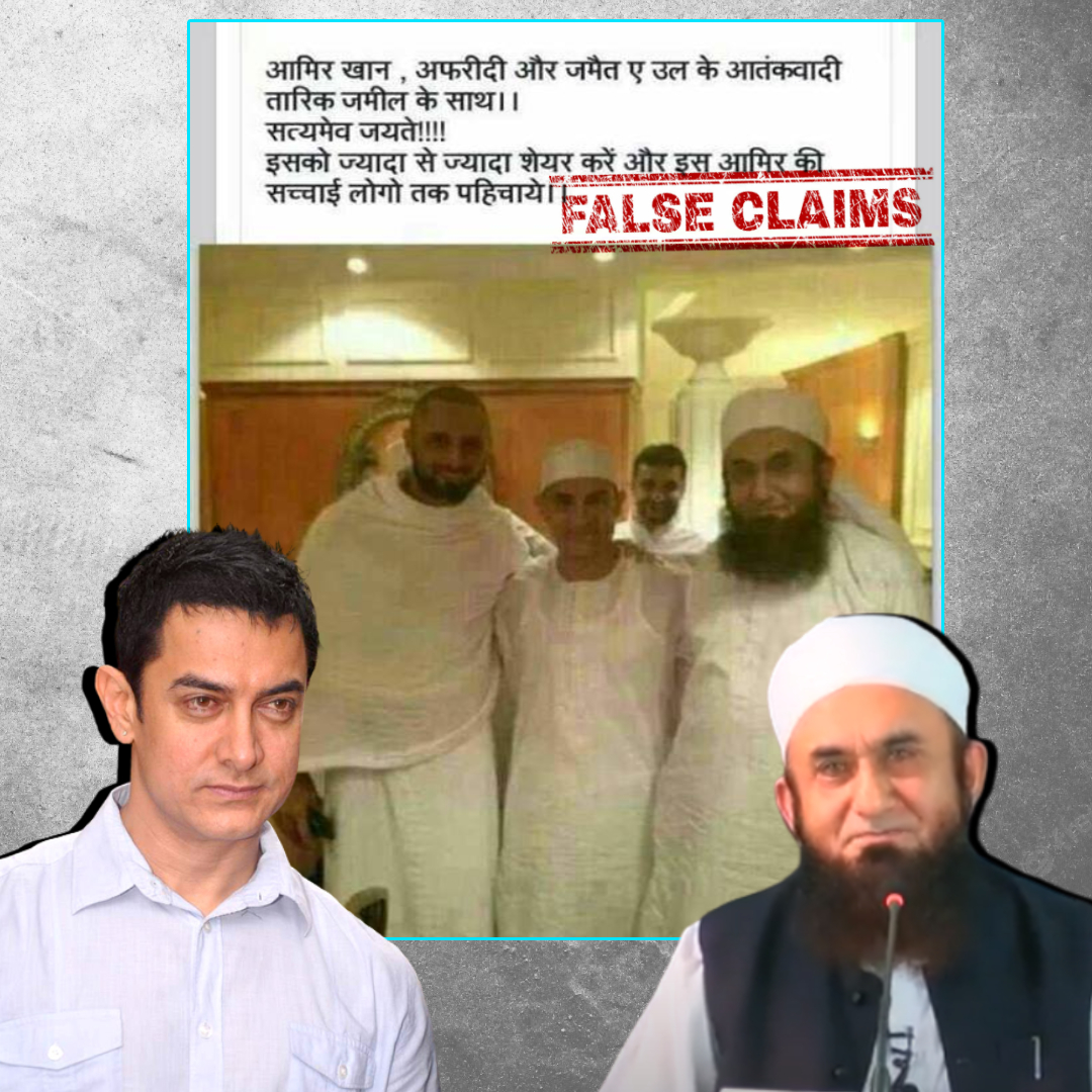 Decade Old Photo Of Aamir Khan With Religious Scholar Circulated Linking Actor To Terrorism