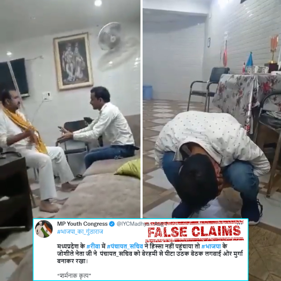 Viral Video Shows BJP Leader Mercilessly Thrashing A Panchayat Secretary? Old Video Viral With Misleading Claim
