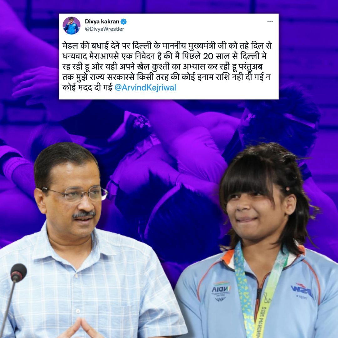Didnt Receive Any Help: CWG 2022 Medallist Divya Kakran Tags Delhi CM In Strongly-Worded Twitter Post