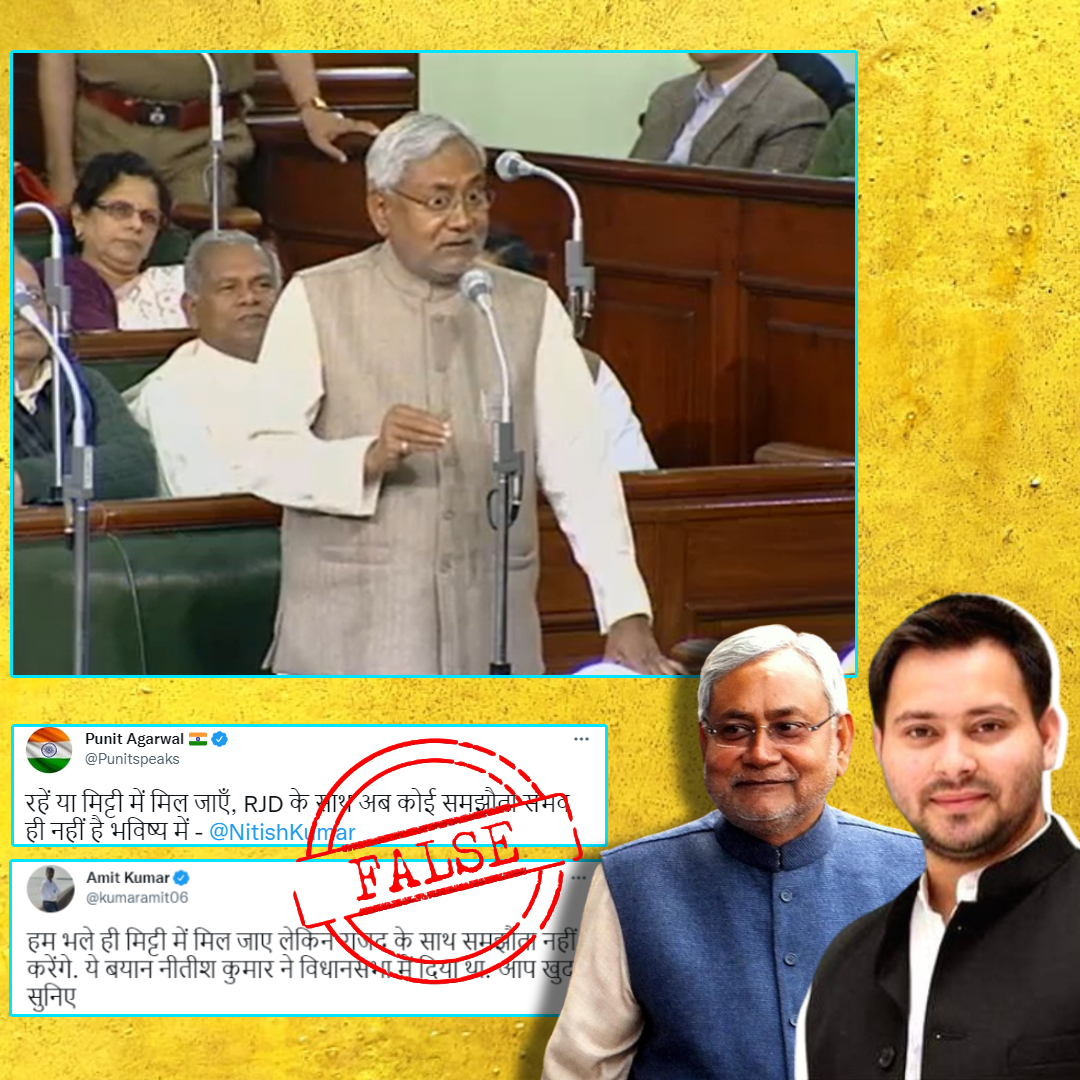 Did Nitish Kumar Say Impossible To Join Hands With RJD? 8-Yr-Old Video Viral With False Claim