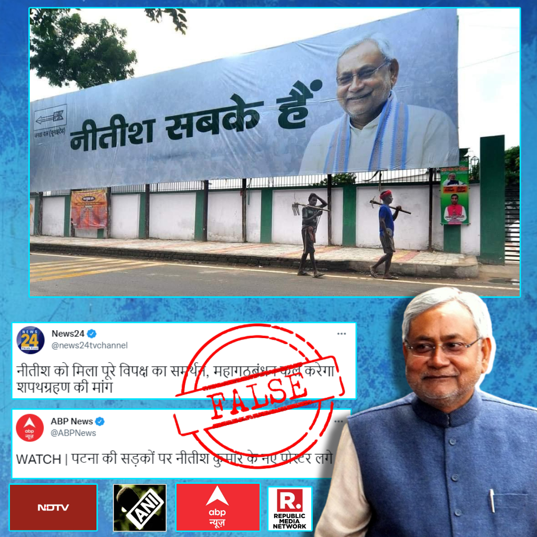 Media Outlets Pass Off 2020s Nitish Sabke Hai Poster As Recent During The Bihar Political Crisis