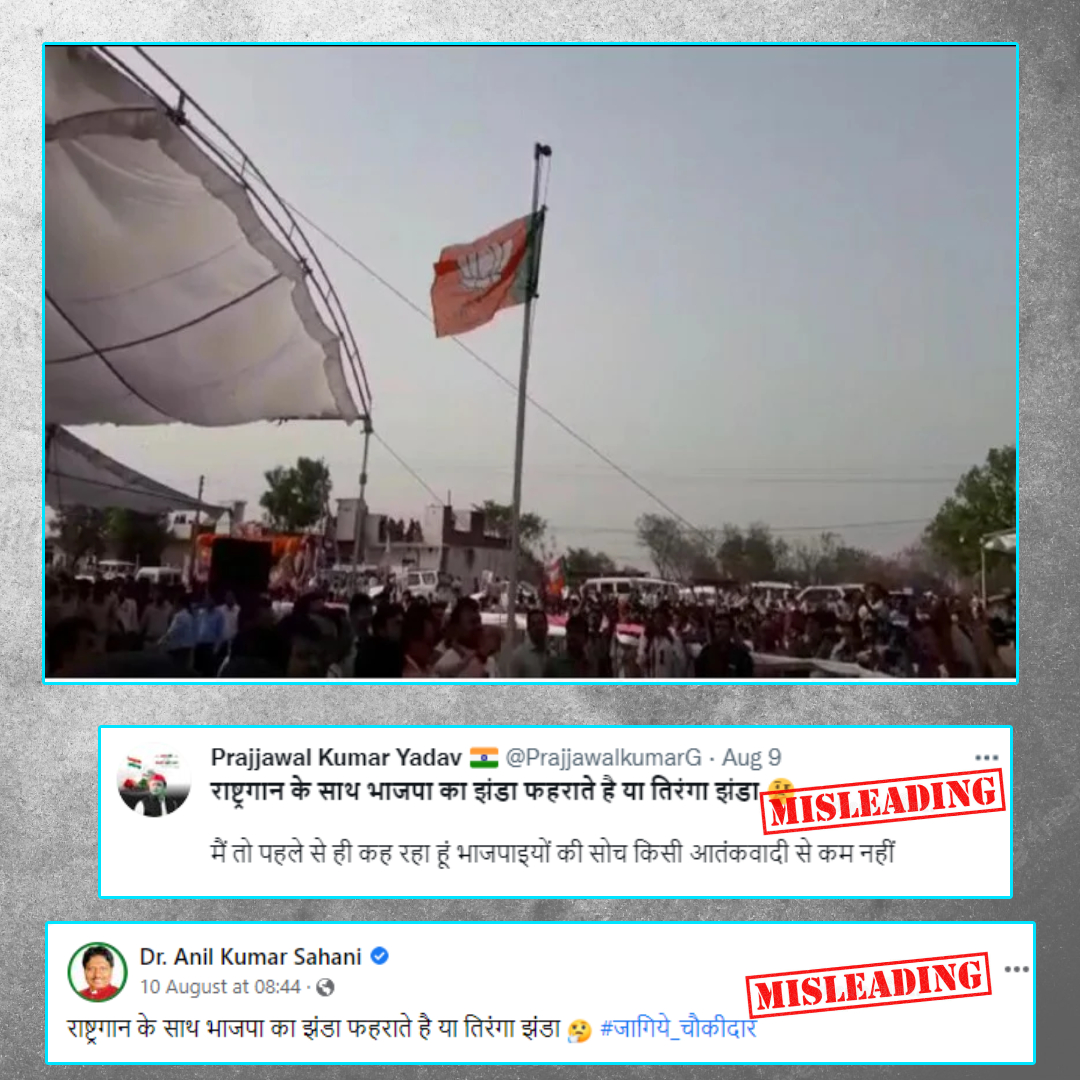 Old Video Of BJP Workers Singing National Anthem While Hoisting Partys Flag Revived As Recent