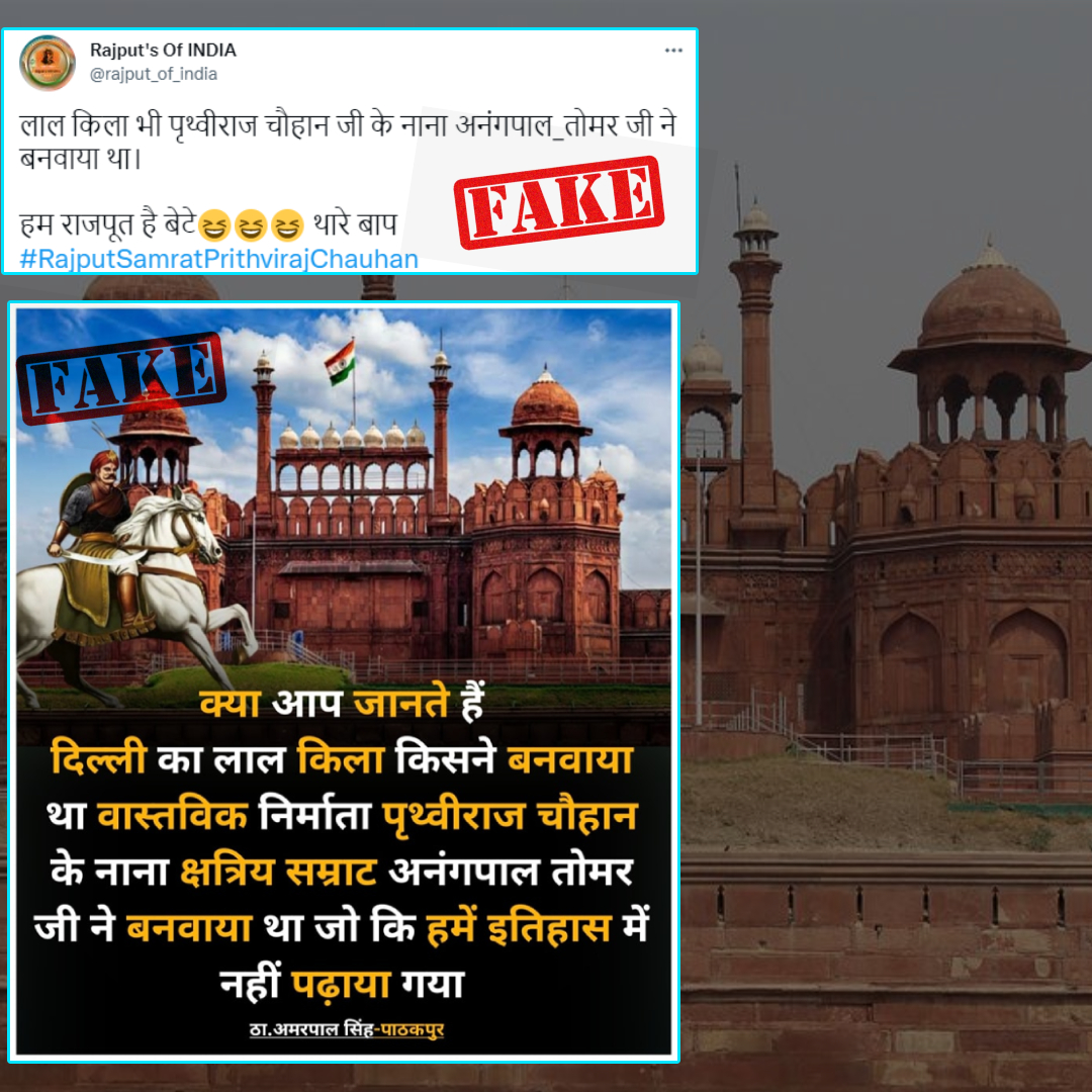 Anangpal Tomar Built Lal Qila ? No, Misleading Claim Viral As He Established Lal Kot Which Is 23 Km Away From Red Fort
